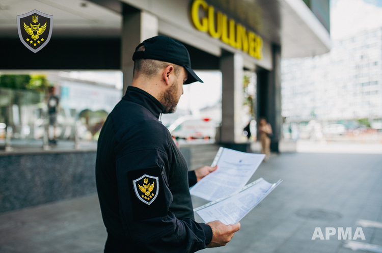 Фото: АРМА В АРМА заявили, що зіткнулися з опором під час огляду офісів «Гуліверу»
