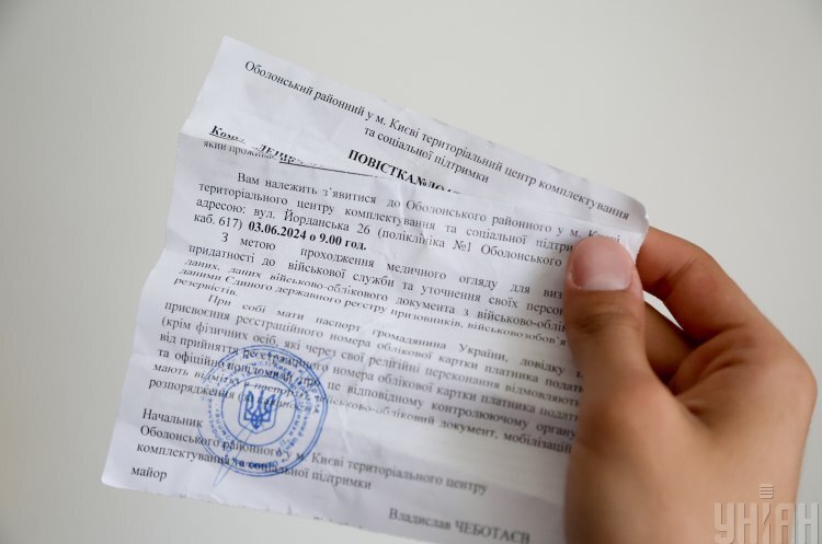 Економічне бронювання: які варіанти депутати пропонують українському бізнесу Економічне бронювання: які варіанти депутати пропонують українському бізнесу
