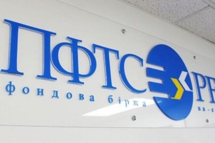 Фондова біржа в Україні вперше може уникнути санкцій регулятора: що сталося Фондова біржа в Україні вперше може уникнути санкцій регулятора: що сталося