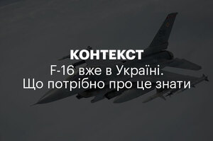  | F-16   .     