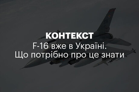  | F-16   .     