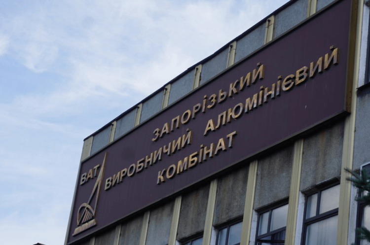 Запорізький алюмінієвий комбінат залишився без покупця: новий аукціон із приватизації проведуть із подвійною знижкою Запорізький алюмінієвий комбінат залишився без покупця: новий аукціон із приватизації проведуть із подвійною знижкою