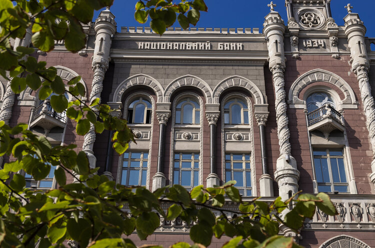 Фото: НБУ Нацбанк застосує камеральні перевірки та професійні судження для захисту прав споживачів – постанова