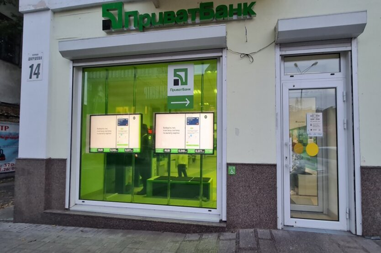 ПриватБанк продає борги на 1,6 млрд грн зі знижкою до 98% ПриватБанк продає борги на 1,6 млрд грн зі знижкою до 98%
