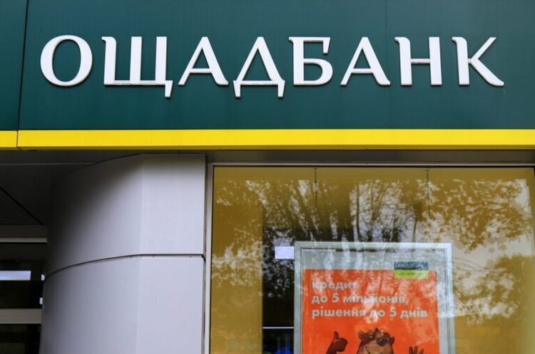 Ощадбанк надав «Кернелу» рекордний кредит на 1,3 млрд грн Ощадбанк надав «Кернелу» рекордний кредит на 1,3 млрд грн