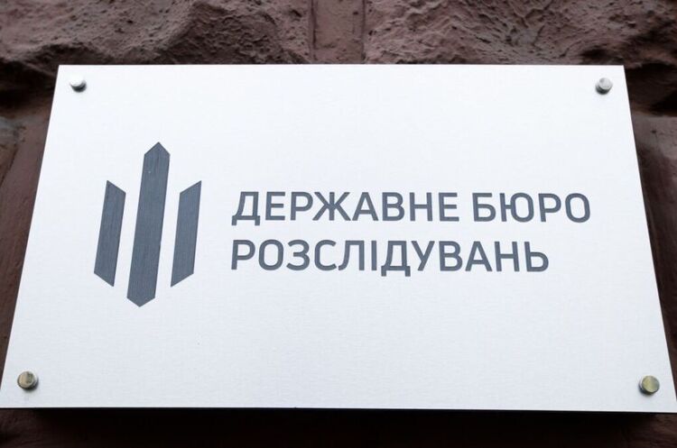ДБР відібрало у проросійських діячів активи більш ніж на 7 млрд грн: подробиці ДБР відібрало у проросійських діячів активи більш ніж на 7 млрд грн: подробиці