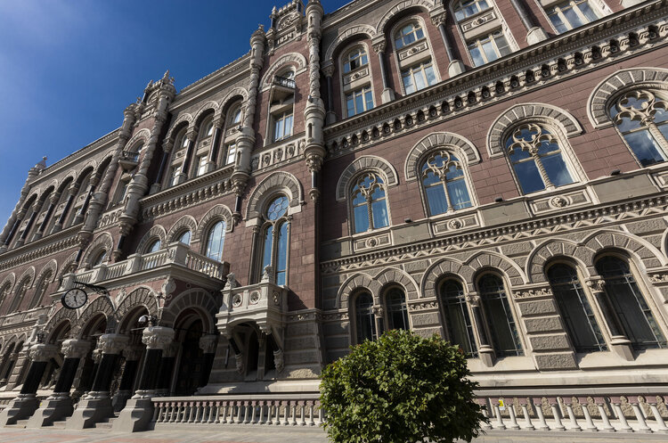 Фото: Національний банк НБУ оштрафував один із банків на понад 30 млн грн