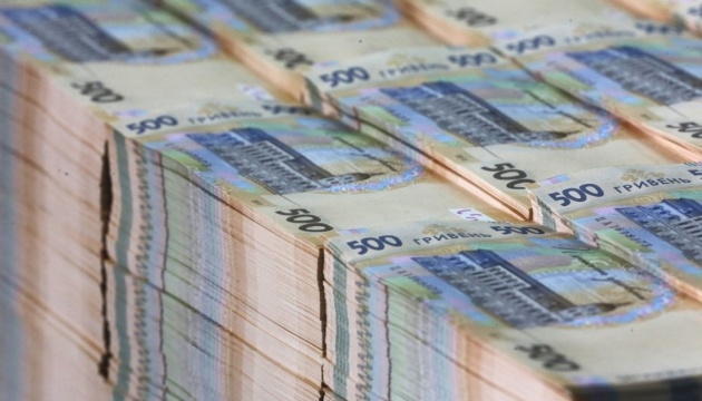 ФДМУ за тиждень залучив понад 100 млн грн на приватизаційних аукціонах ФДМУ за тиждень залучив понад 100 млн грн на приватизаційних аукціонах
