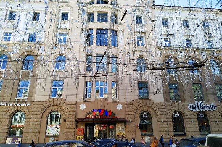 Фонд держмайна виставив на приватизацію перший із початку повномасштабного вторгнення лот у Харкові Фонд держмайна виставив на приватизацію перший із початку повномасштабного вторгнення лот у Харкові