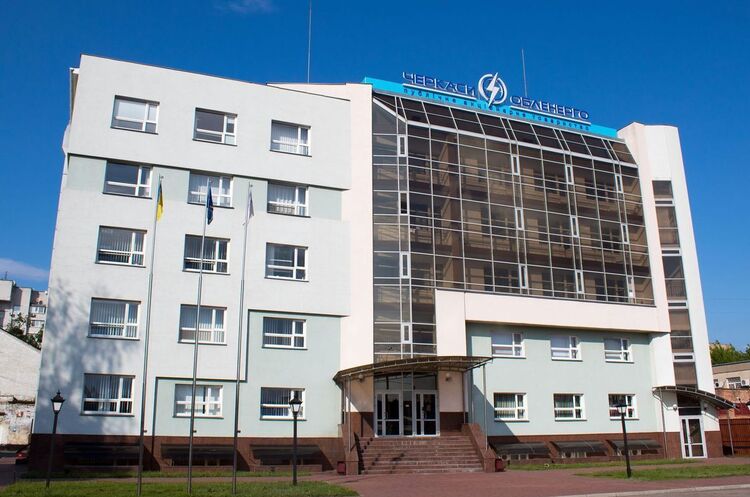 У «Черкасиобленерго» – понад 2 млрд грн боргів: чи загрожує компанії арешт майна У «Черкасиобленерго» – понад 2 млрд грн боргів: чи загрожує компанії арешт майна