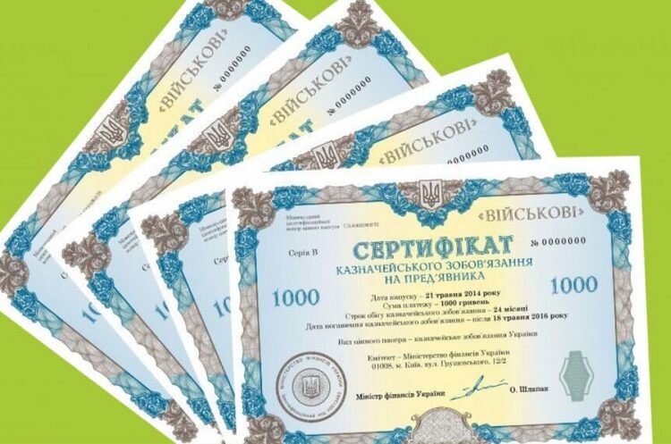 Мінфін на аукціонах ОВДП залучив до держбюджету 7,2 млрд грн Мінфін на аукціонах ОВДП залучив до держбюджету 7,2 млрд грн