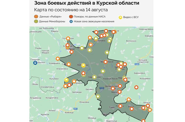 Карта "Агентство" ЗСУ розширили зону бойових дій на Курщині і просунулися до кордонів четвертого району рф