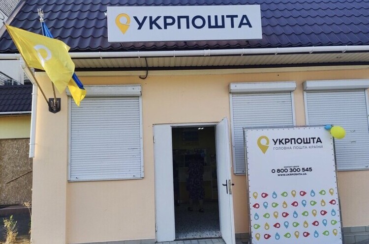 «Укрпошта» готова відкрити відділення в Суджі – гендиректор «Укрпошта» готова відкрити відділення в Суджі – гендиректор