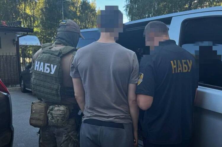 Правоохранители задержали экс-руководителя «Харьковоблэнерго» за хищение средств компании Правоохранители задержали экс-руководителя «Харьковоблэнерго» за хищение средств компании