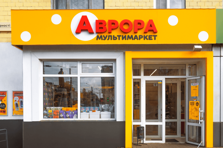 Мережа магазинів «Аврора» отримала дозвіл на придбання складського комплексу під Києвом Мережа магазинів «Аврора» отримала дозвіл на придбання складського комплексу під Києвом