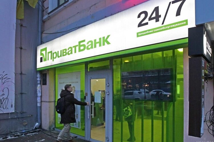 ПриватБанк доставлятиме свої картки українцям за океан: де послуга стане доступною ПриватБанк доставлятиме свої картки українцям за океан: де послуга стане доступною