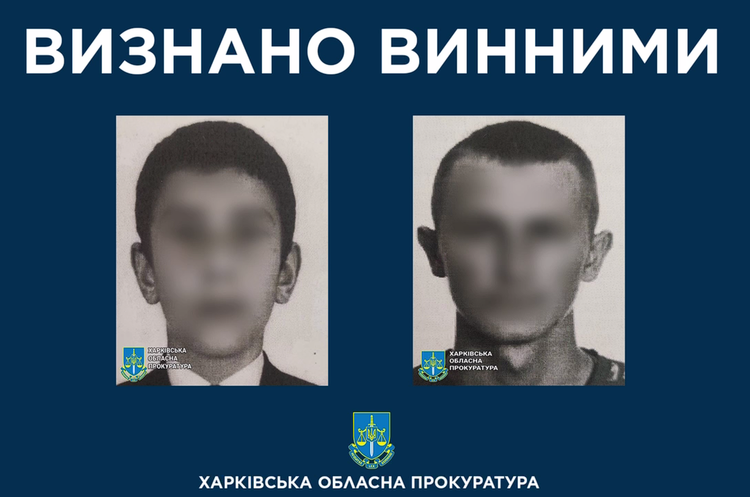 Два окупанти викрали в Ізюмі золота на 8 млн грн: суд визнав їх винними Два окупанти викрали в Ізюмі золота на 8 млн грн: суд визнав їх винними