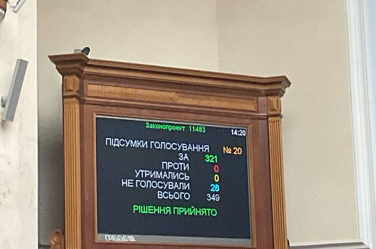 Рада схвалила гарантії для військових, які воюють у рф: що це означає Рада схвалила гарантії для військових, які воюють у рф: що це означає