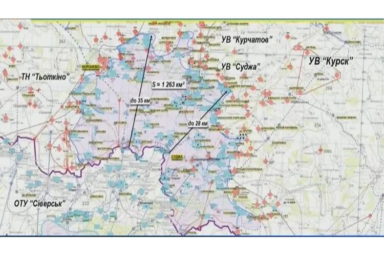 скріншот Сирський: ЗСУ контролюють 93 населені пункти Курської області
