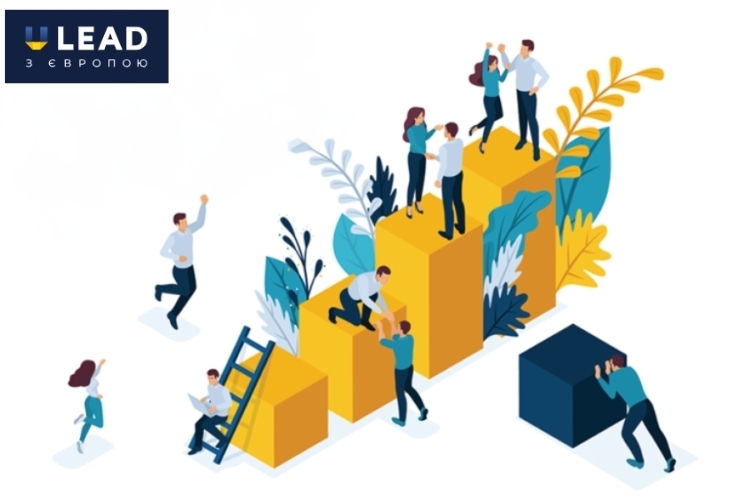 U-LEAD роз’яснює: Як впровадити зміни до закону «Про місцеве самоврядування в Україні» у діяльність ОМС U-LEAD роз’яснює: Як впровадити зміни до закону «Про місцеве самоврядування в Україні» у діяльність ОМС