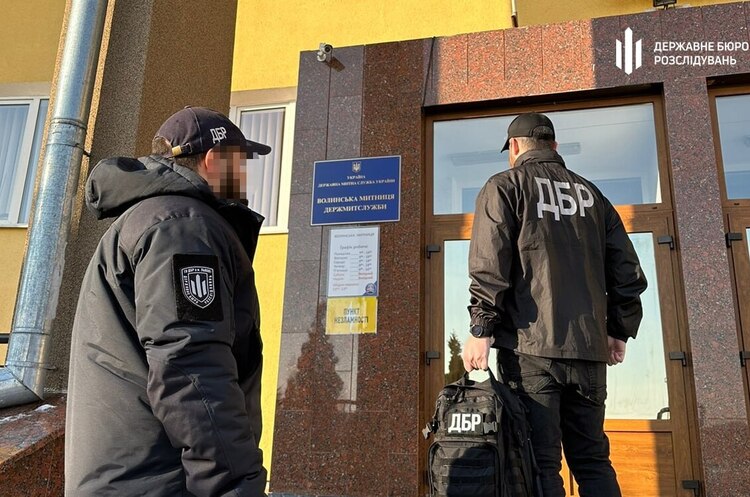 ДБР відкрило понад 400 кримінальних проваджень щодо ТЦК з початку повномасштабного ДБР відкрило понад 400 кримінальних проваджень щодо ТЦК з початку повномасштабного