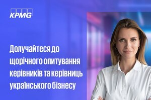 KPMG           2024