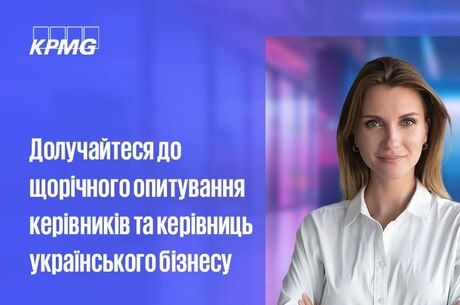 KPMG           2024