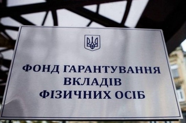 ФГВФО виставив на аукціон пул активів банку «Конкорд» ФГВФО виставив на аукціон пул активів банку «Конкорд»