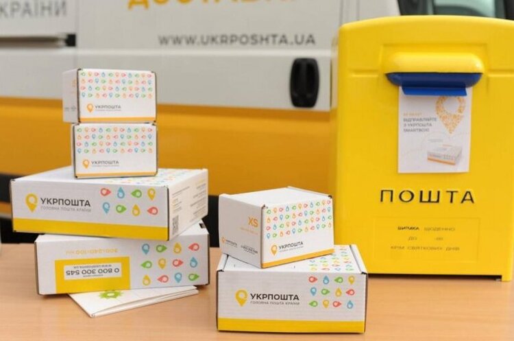 ФОПам на замітку: «Укрпошта» припиняє приймати післяплату готівкою для підприємців ФОПам на замітку: «Укрпошта» припиняє приймати післяплату готівкою для підприємців