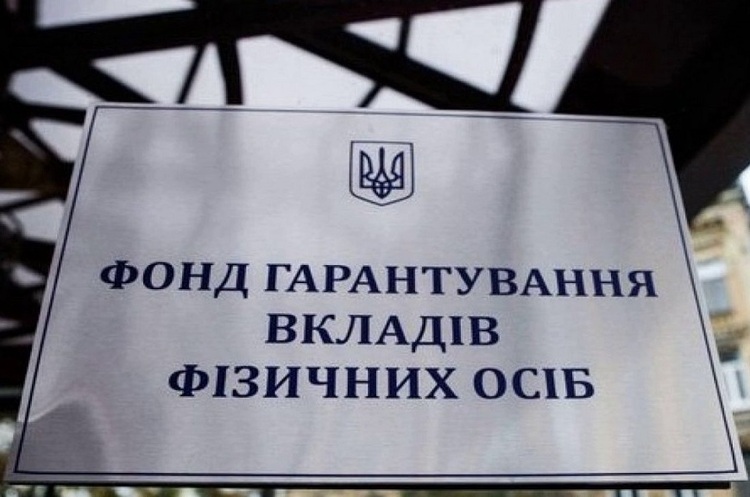 Фонд гарантування виставив на продаж кредити «Укрбудінвестбанку» з туристичними апартаментами в Одесі в заставі Фонд гарантування виставив на продаж кредити «Укрбудінвестбанку» з туристичними апартаментами в Одесі в заставі