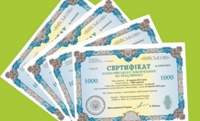 У «Дію» додали 4 нові військові облігації У «Дію» додали 4 нові військові облігації