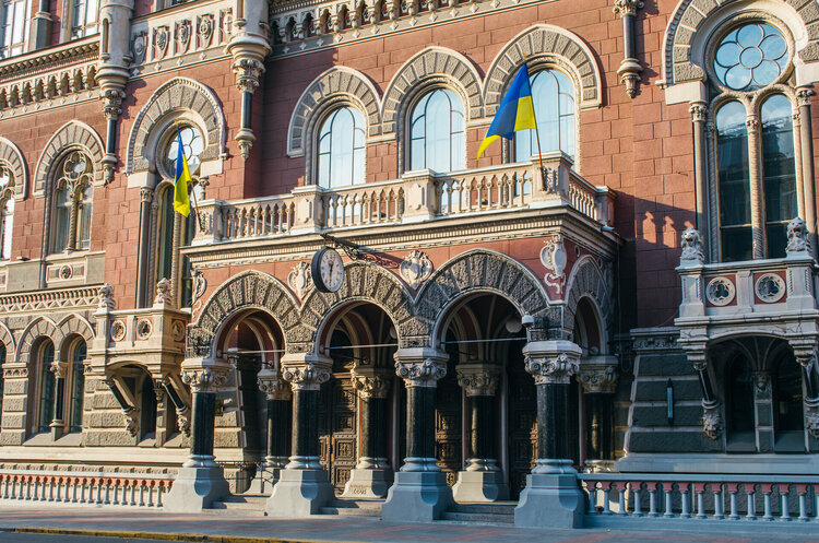 Фото: Національний банк Міжнародні резерви у серпні збільшилися на 13,7% – НБУ