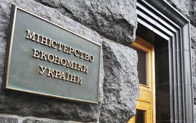 Стартувала нова навчальна програма Міністерства економіки для потенційних грантерів «Від заявки до гранту» Стартувала нова навчальна програма Міністерства економіки для потенційних грантерів «Від заявки до гранту»