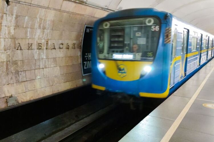 У Києві відновили повноцінний рух «синьою» гілкою метро У Києві відновили повноцінний рух «синьою» гілкою метро