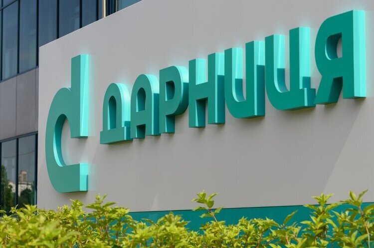 «Дарниця» зареєструвала у Боснії і Герцеговині антибактеріальний засіб для терапії та профілактики інфекційних захворювань «Дарниця» зареєструвала у Боснії і Герцеговині антибактеріальний засіб для терапії та профілактики інфекційних захворювань