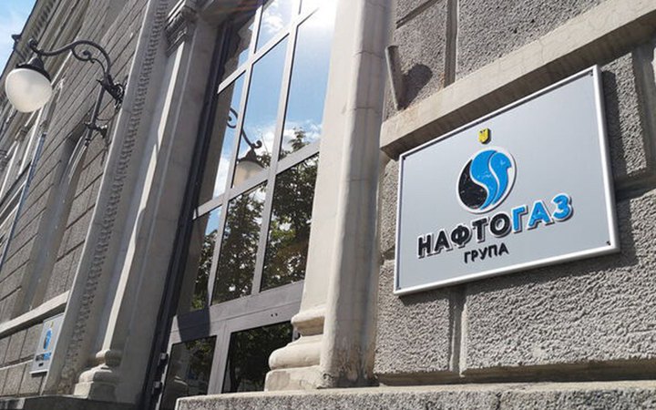 За 8 місяців «Нафтогаз» збільшив видобуток газу майже на 8% За 8 місяців «Нафтогаз» збільшив видобуток газу майже на 8%