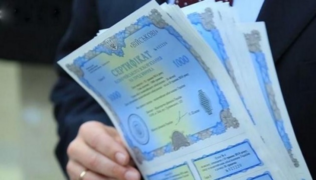 Мінфін залучив до держбюджету від продажу ОВДП 12,8 млрд грн та 23 млн євро Мінфін залучив до держбюджету від продажу ОВДП 12,8 млрд грн та 23 млн євро