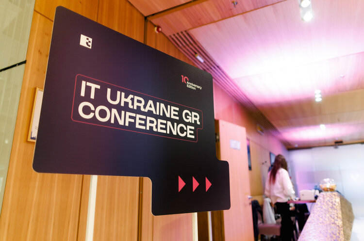 У Києві відбулась конференція з ІТ-права – IT Ukraine GR Conference 2024 У Києві відбулась конференція з ІТ-права – IT Ukraine GR Conference 2024