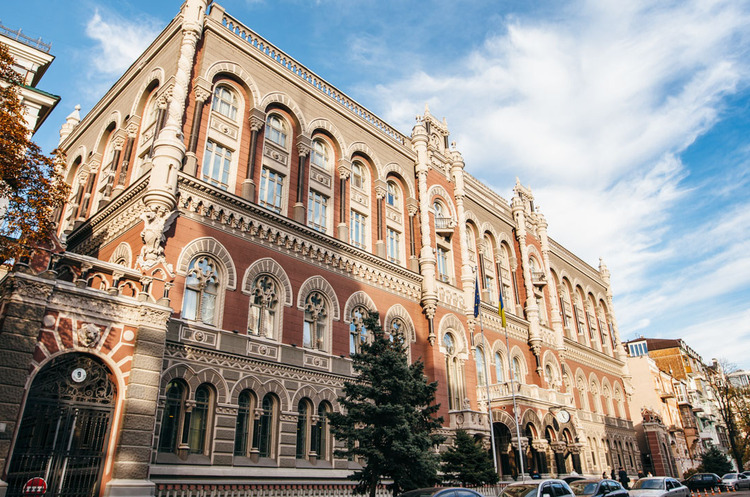 ОНОВЛЕНО: НБУ зберіг облікову ставку на тому ж рівні ОНОВЛЕНО: НБУ зберіг облікову ставку на тому ж рівні