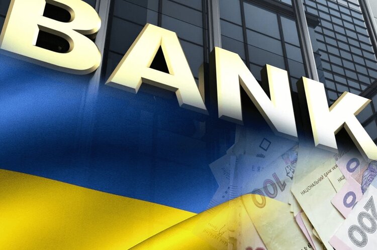 НБУ назвав найприбутковіші банки в липні 2024 року НБУ назвав найприбутковіші банки в липні 2024 року