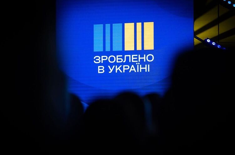 Економічна політика «Зроблено в Україні»: хто ще зможе отримати компенсацію від держави Економічна політика «Зроблено в Україні»: хто ще зможе отримати компенсацію від держави