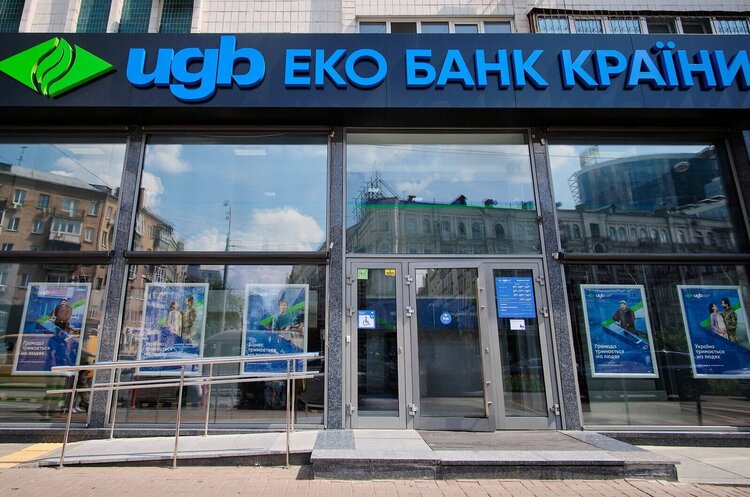 UGB (Укргазбанк) видав перший в Україні кредит для підтримки ветеранів за програмою ЄБРР UGB (Укргазбанк) видав перший в Україні кредит для підтримки ветеранів за програмою ЄБРР