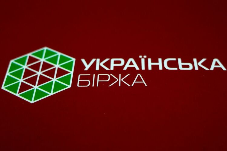 Українська біржа оголосила про відновлення торгів Українська біржа оголосила про відновлення торгів