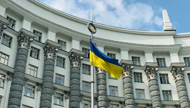 Фото з відкритих джерел Уряд ліквідував Держрезерв та створив Державне агентство з управління резервами