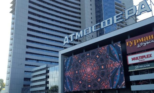 Ощадбанк вдруге виставив на аукціон готель Ramada Encore Kyiv та ТРЦ «Атмосфера» Ощадбанк вдруге виставив на аукціон готель Ramada Encore Kyiv та ТРЦ «Атмосфера»