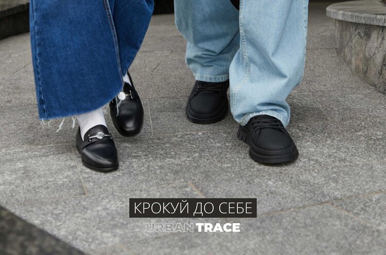 Стильна еволюція: відповідальна мода з українським брендом взуття Urban Trace Стильна еволюція: відповідальна мода з українським брендом взуття Urban Trace