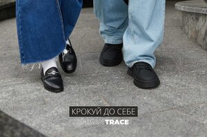  :       Urban Trace