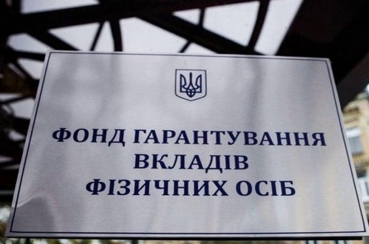 У вересні Фонд гарантування продав активів банків-банкрутів на суму понад 37,8 млн грн У вересні Фонд гарантування продав активів банків-банкрутів на суму понад 37,8 млн грн