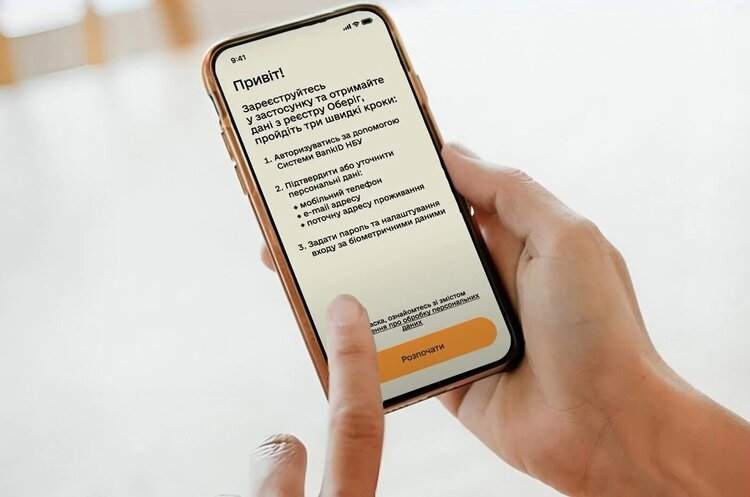 Міноборони планує запровадити повістки з QR-кодом – Черногоренко Міноборони планує запровадити повістки з QR-кодом – Черногоренко