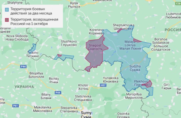 agents.media росія за два місяці повернула тільки п’яту частину окупованої ЗСУ території Курської області